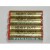 Baterie R3 Toshiba